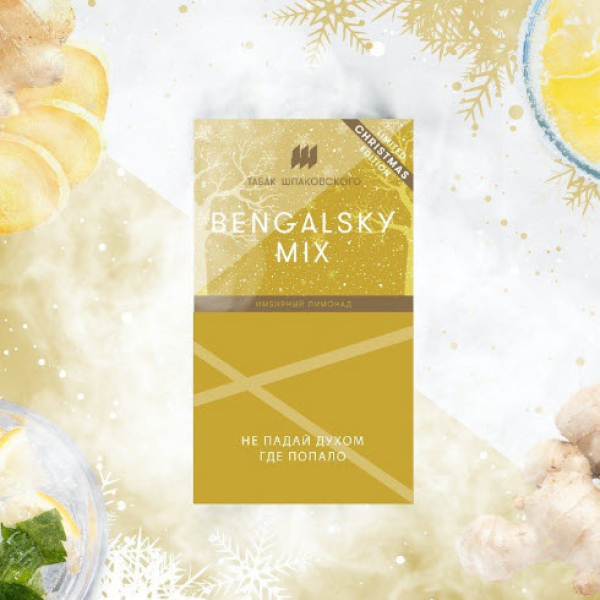 Табак Шпаковского Bengalsky (Имбирный Лимонад) 40 грамм в Казани