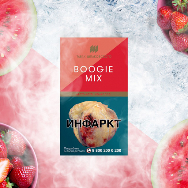 Табак Шпаковского Boogie (Арбуз Клубника Холод) 40 грамм в Казани