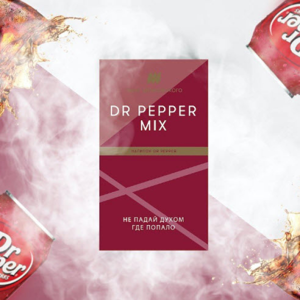 Табак Шпаковского Dr Pepper 40 грамм в Казани