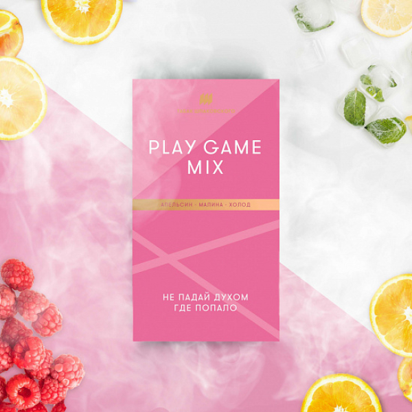 Табак Шпаковского Play Game (Апельсин Малина Холод) 40 грамм в Казани