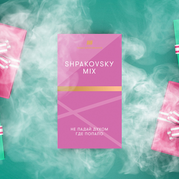 Табак Шпаковского Shpakovskiy Mix 40 грамм в Казани