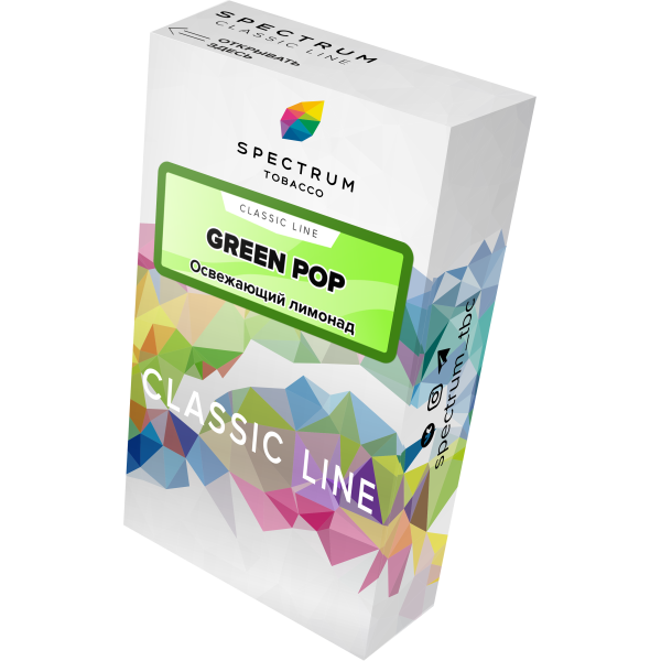 Табак Spectrum Classic green pop 40 грамм в Казани