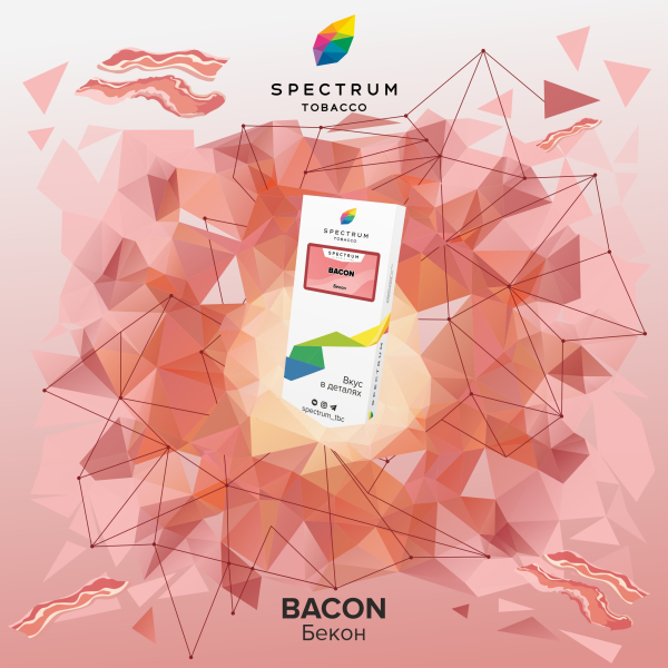 Табак Spectrum Classic Bacon 100 грамм в Казани