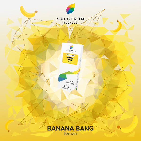 Табак Spectrum Classic Bang Banana 100 грамм в Казани