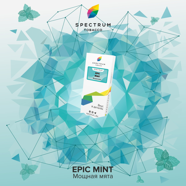 Табак Spectrum Classic  Epic Mint 100 грамм в Казани