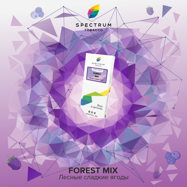Табак Spectrum Classic Forest Mix 100 грамм в Казани