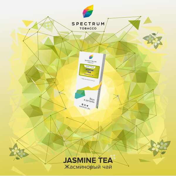 Табак Spectrum Classic Jasmine Tea 100 грамм в Казани