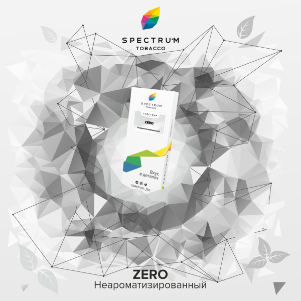 Табак Spectrum Classic Zero 100 грамм в Казани