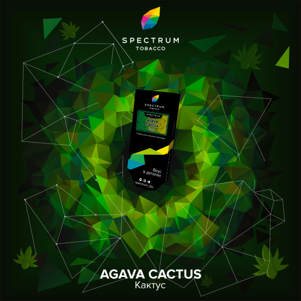 Табак Spectrum Hard Agava Cactus 100 грамм в Казани