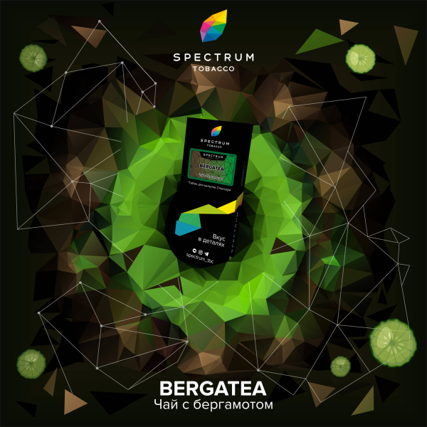 Табак Spectrum Hard Bergatea 100 грамм в Казани
