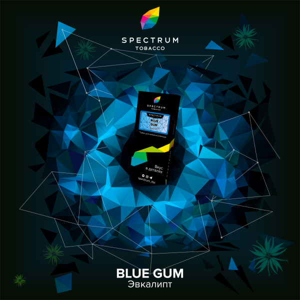 Табак Spectrum Hard Blue Gum 100 грамм в Казани