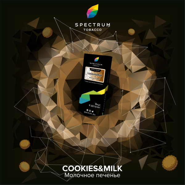Табак Spectrum Hard Cookies Milk 100 грамм в Казани