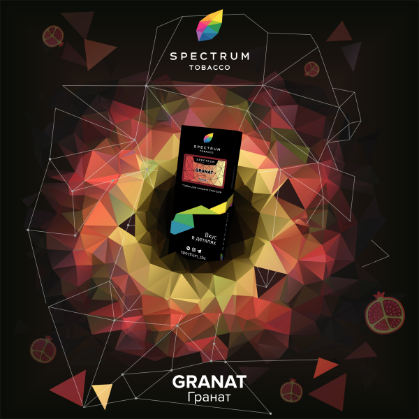 Табак Spectrum Hard Granat 100 грамм в Казани