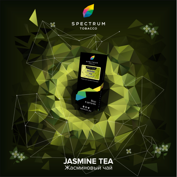 Табак Spectrum Hard Jasmine Tea 100 грамм в Казани