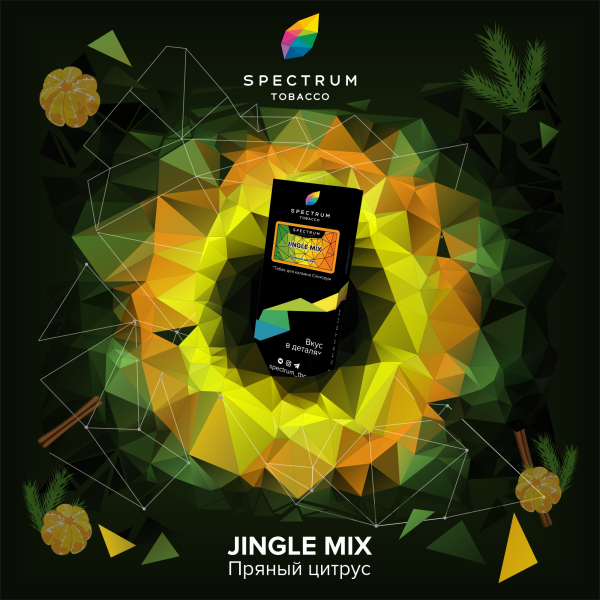 Табак Spectrum Hard Jingle Mix 100 грамм в Казани