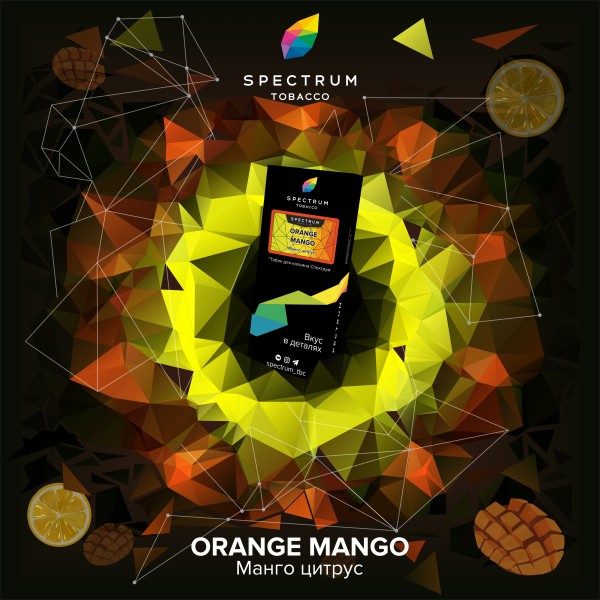 Табак Spectrum Hard Orange Mango 100 грамм в Казани