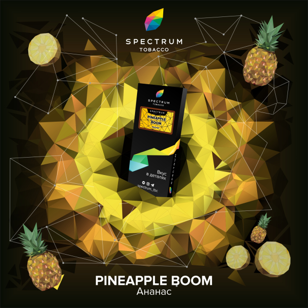 Табак Spectrum Hard Pineapple Boom 100 грамм в Казани