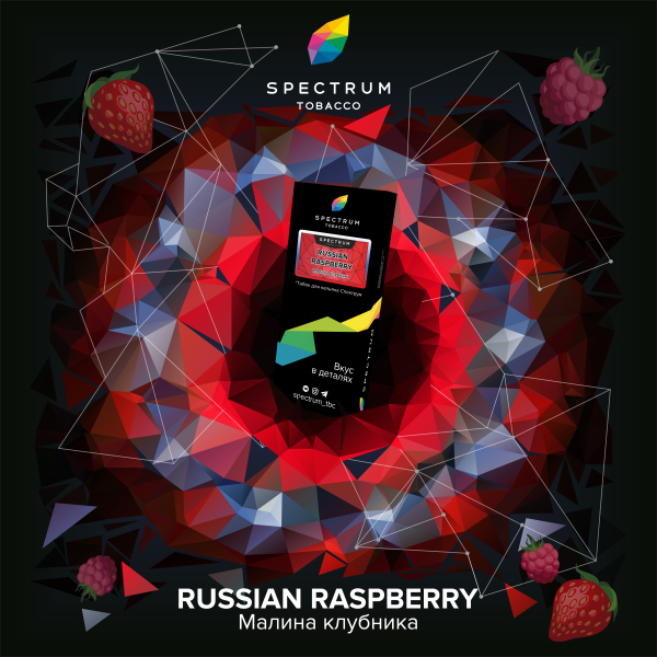 Табак Spectrum Hard Russian Raspberry 100 грамм в Казани