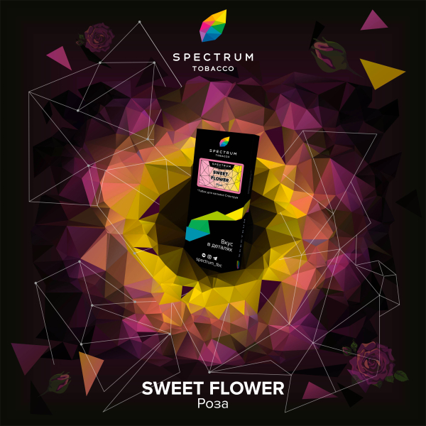 Табак Spectrum Hard Sweet Flower 100 грамм в Казани