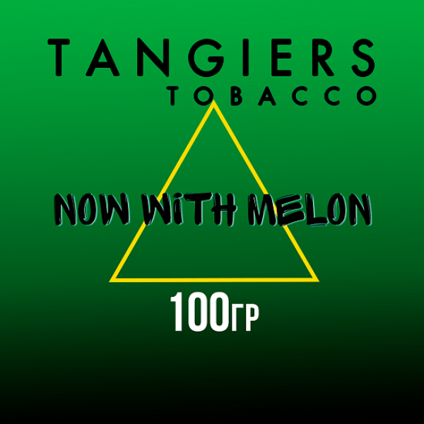 Табак Tangiers BIRQUIQ NOW WITH MELON 100 гр в Казани