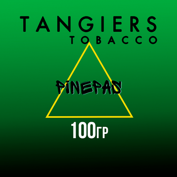 Табак Tangiers BIRQUIQ PINEPAS 100 гр в Казани