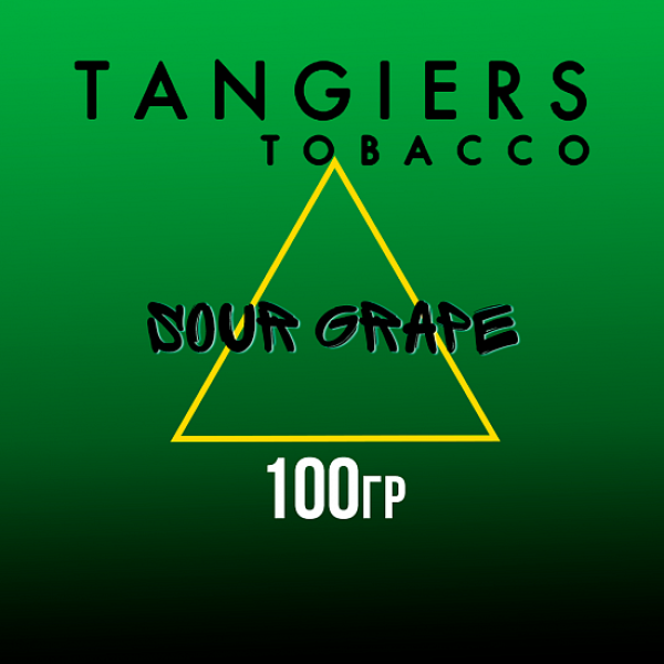 Табак Tangiers BIRQUIQ SOUR GRAPE 100 гр в Казани