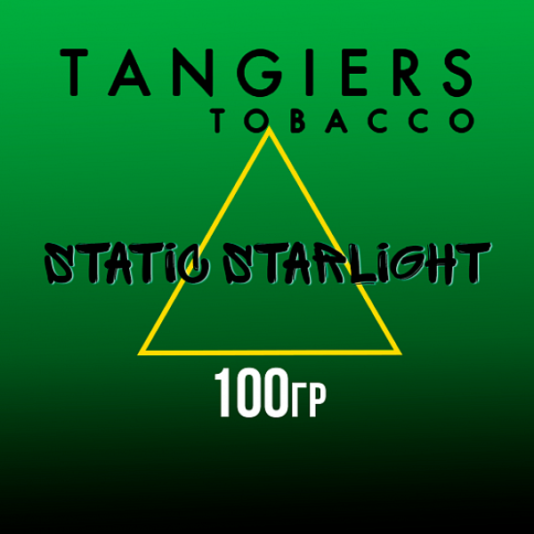 Табак Tangiers BIRQUIQ STATIC STARLIGHT 100 гр в Казани