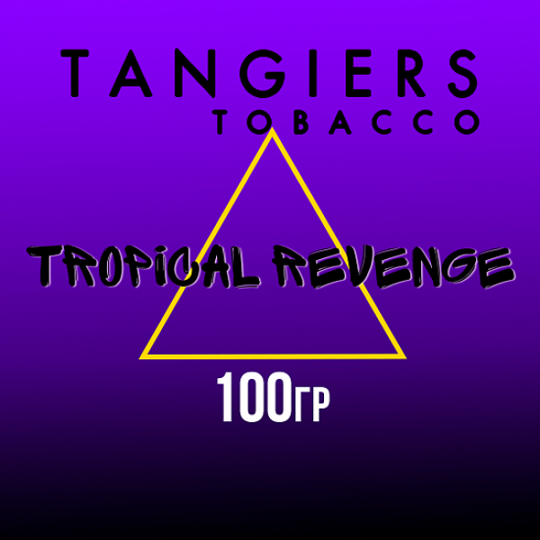 Табак Tangiers BURLEY TROPICAL REVENGE 100 гр в Казани