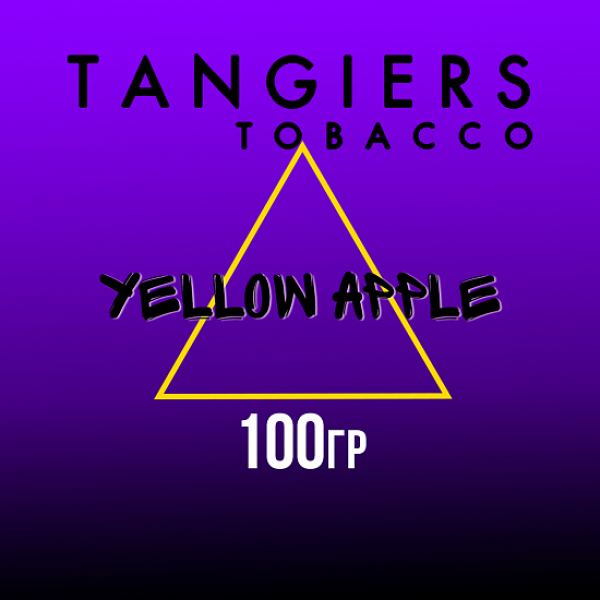 Табак Tangiers FLINE YELLOW APPLE 100 гр в Казани