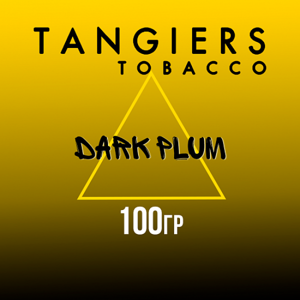 Табак Tangiers NOIR DARK PLUM 100 гр в Казани