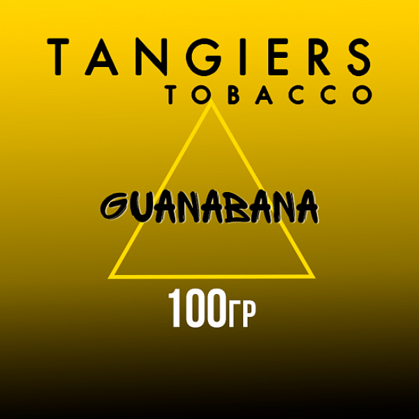 Табак Tangiers NOIR GUANABANA 100 гр в Казани