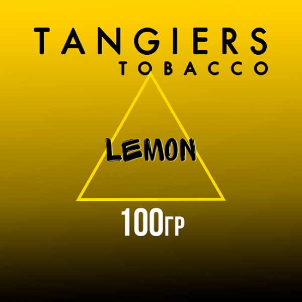 Табак Tangiers NOIR LEMON 100 гр в Казани
