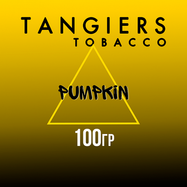 Табак Tangiers NOIR PUMPKIN 100 гр в Казани