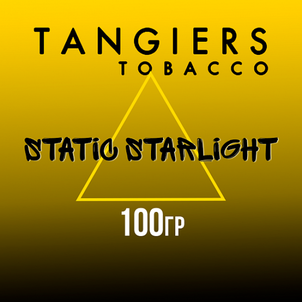 Табак Tangiers NOIR STATIC STARLIGHT 100 гр в Казани