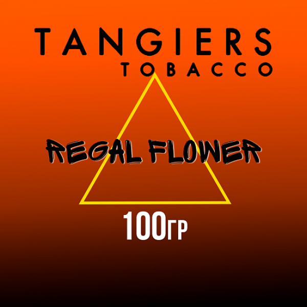 Табак Tangiers SE  REGAL FLOWER 100 гр в Казани