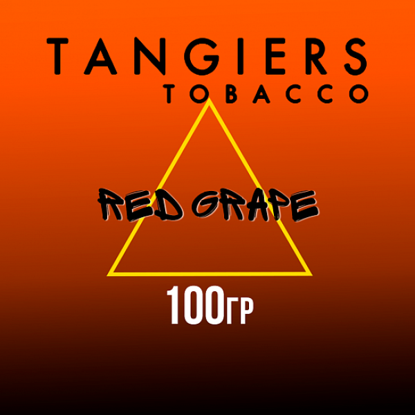 Табак Tangiers SE RED GRAPE 100 гр в Казани