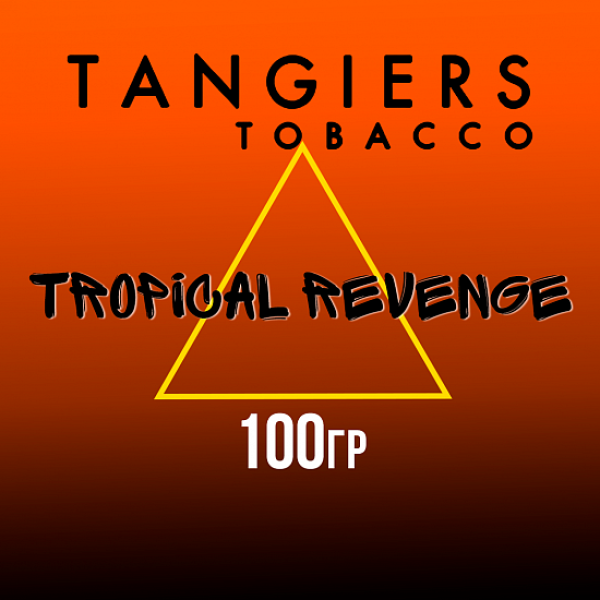 Табак Tangiers SE TROPICAL REVENGE 100 гр в Казани