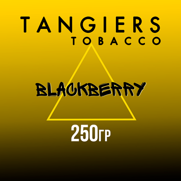 Табак Tangiers Noir Blackberry (Ежевика) 250 гр в Казани