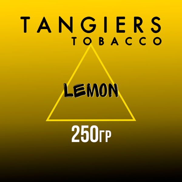 Табак Tangiers Noir Lemon (Лимон) 250 гр в Казани