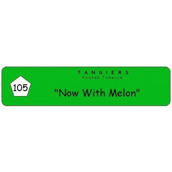 Табак Tangiers Now with Melon 250 грамм в Казани