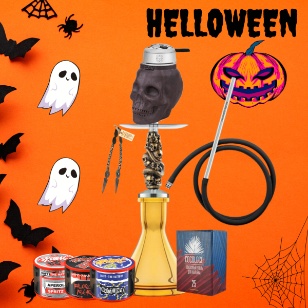 Набор #HELLOWEEN с кальяном в Казани