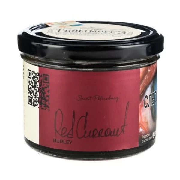 Табак Trofimoffs Burley Red Currant (Красная смородина) 125 гр в Казани