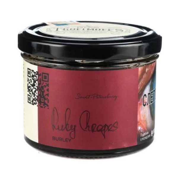 Табак Trofimoffs Burley Ruby Grapes (Рубиновый виноград) 125 гр в Казани