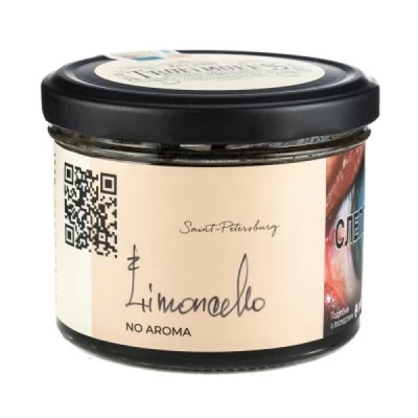 Табак Trofimoffs No Aroma Limoncello (Лимончелло) 125 гр в Казани