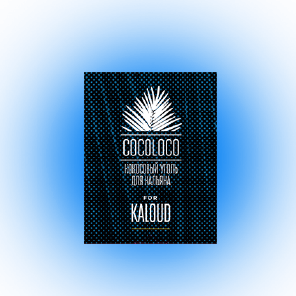 Кокосовый уголь Cocoloco для калауда в Казани