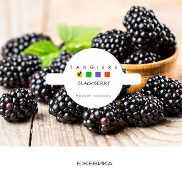 Табак Tangiers Noir Blackberry (Ежевика) 100 гр в Казани