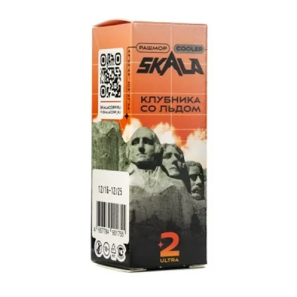 Жидкость Skala Ultra Клубника со льдом 30 мл в Казани