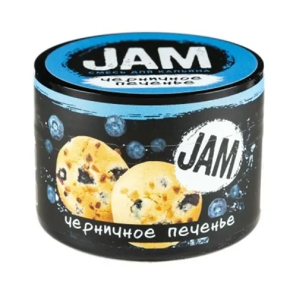 Смесь JAM Черничное Печенье 50 гр в Казани