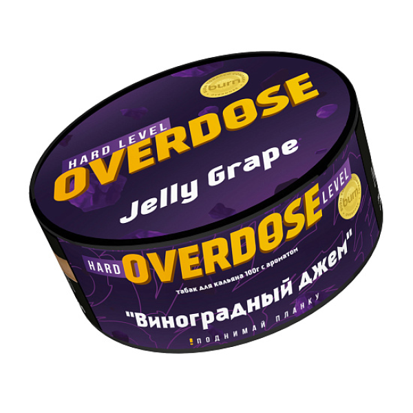 Табак Overdose Jelly Grape (Виноградный джем) 100 гр в Казани