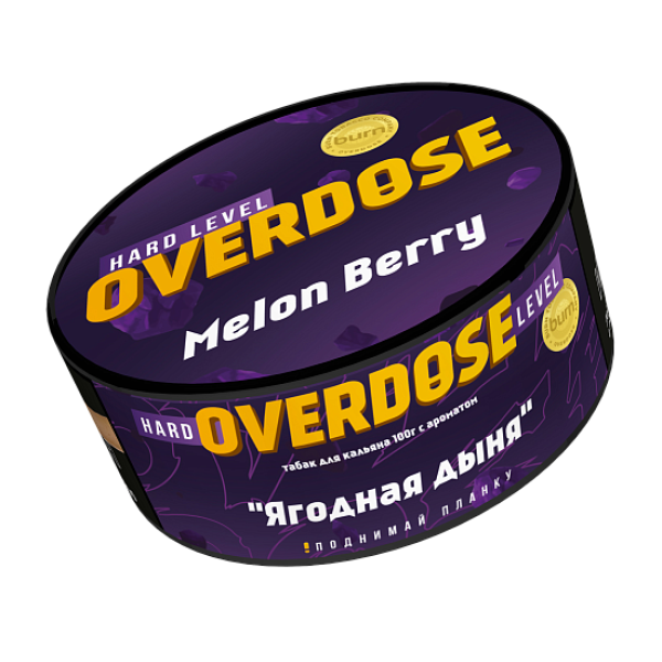Табак Overdose Melon Berry (Ягодная дыня) 100 гр в Казани